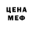МЕТАДОН кристалл TETIANA LEVYTSKA