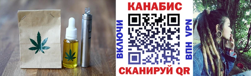 Купить закладки  Дорогобуж  Cannafood марихуана 