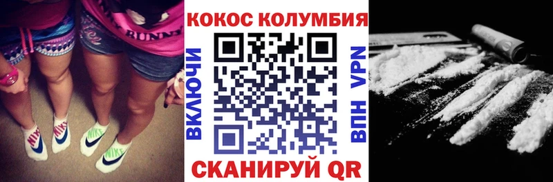 COCAIN 99%  Купить  Дорогобуж 