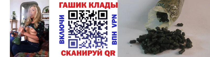 Купить закладки  Дорогобуж  ГАШИШ Cannabis 