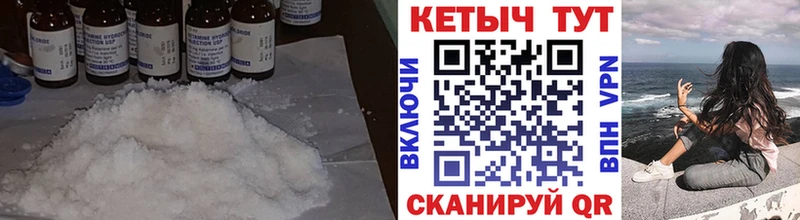 КЕТАМИН ketamine  Купить где  Дорогобуж 