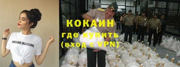 марихуана Иннополис