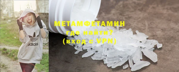 марихуана Иннополис