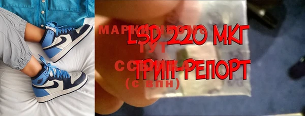 марихуана Иннополис