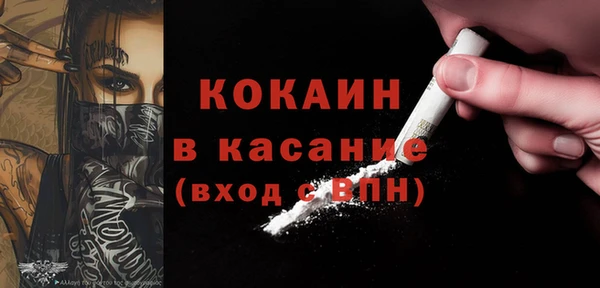 кокаин колумбия Инта