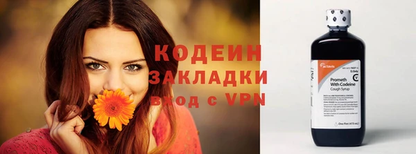 марихуана Иннополис