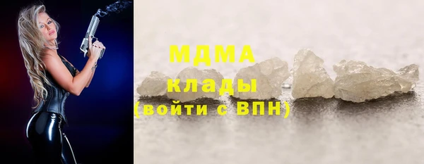 марихуана Иннополис