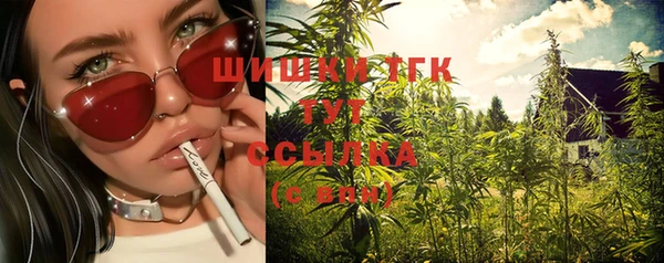 марихуана Иннополис