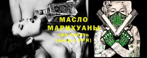 марихуана Иннополис