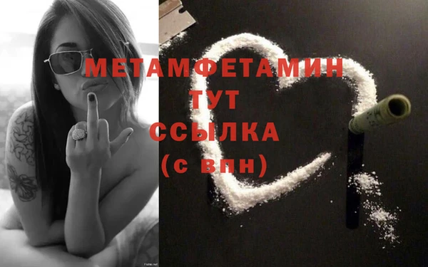 марихуана Иннополис