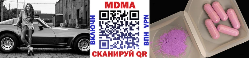 Купить где  Дорогобуж  МДМА crystal 