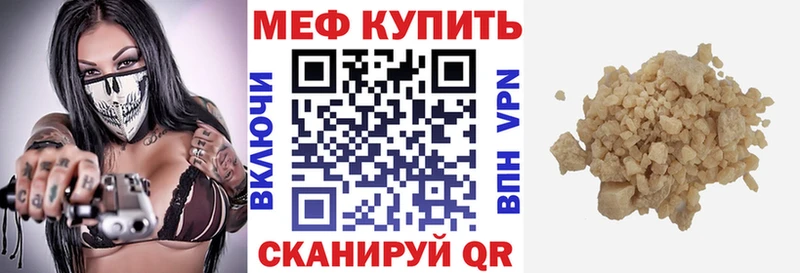 Купить где  Дорогобуж  МЯУ-МЯУ 4 MMC 
