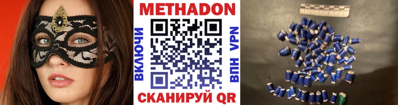 Купить где  Дорогобуж  МЕТАДОН белоснежный 