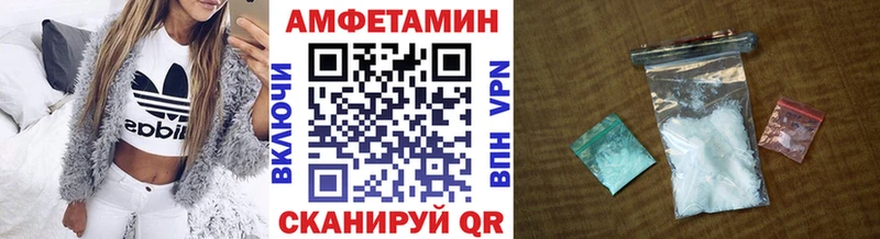 Купить где  Дорогобуж  Первитин винт 