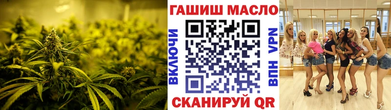 Купить закладки  Дорогобуж  ТГК жижа 
